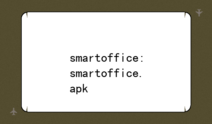 smartoffice:smartoffice.apk